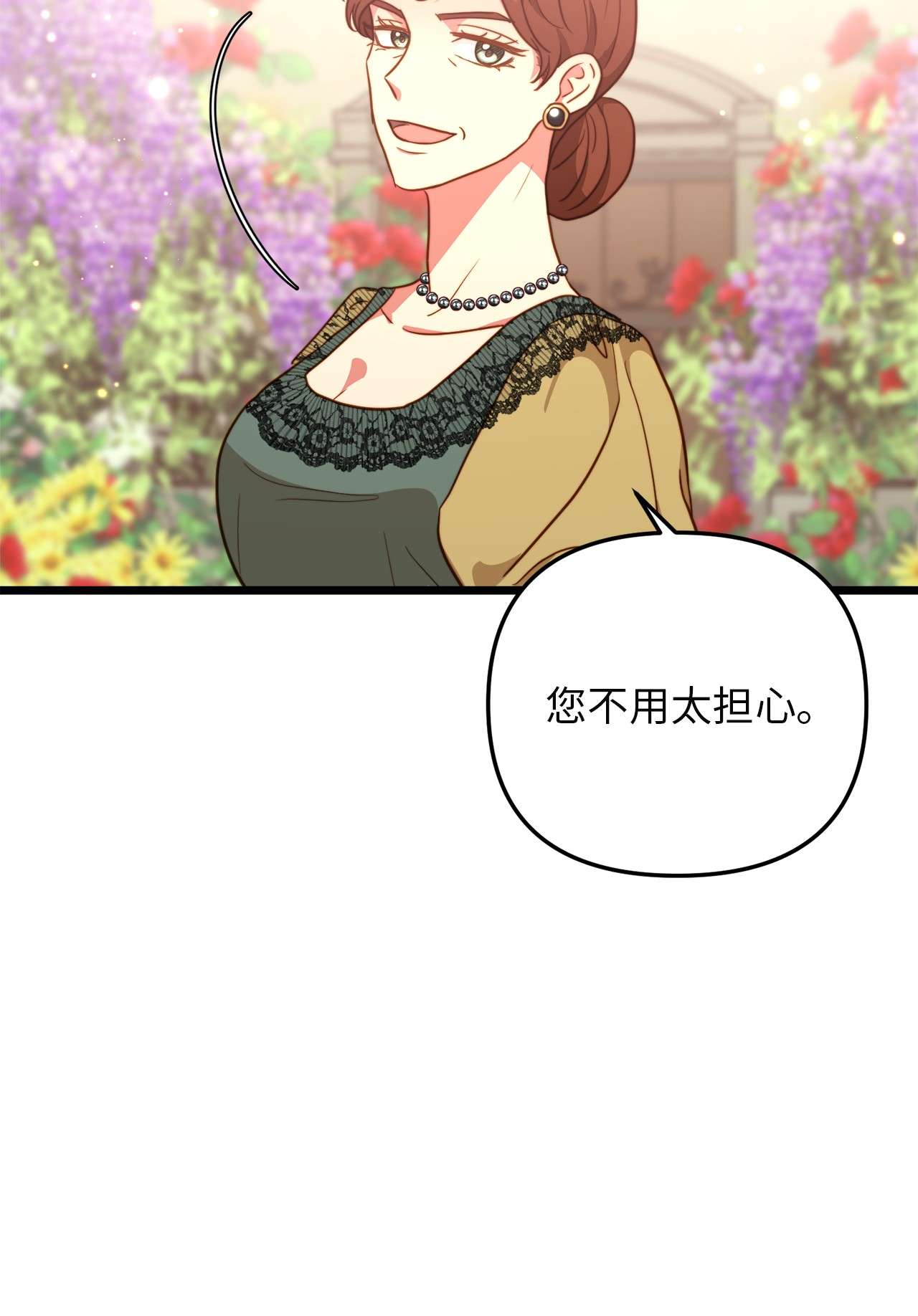 我的皇后性别不明64 财产转让