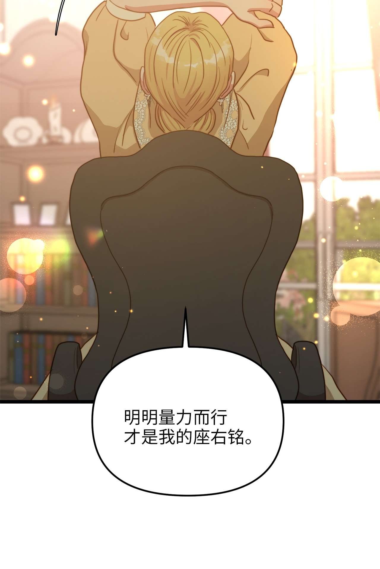我的皇后性别不明64 财产转让