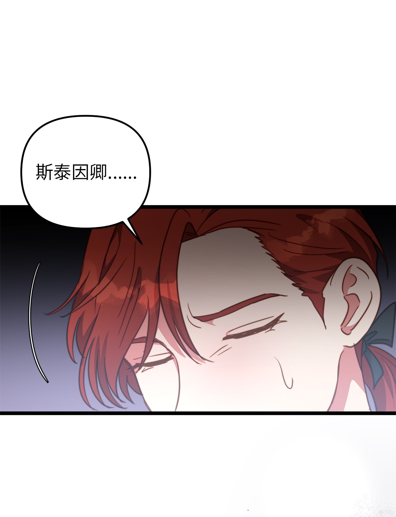 我的皇后性别不明64 财产转让