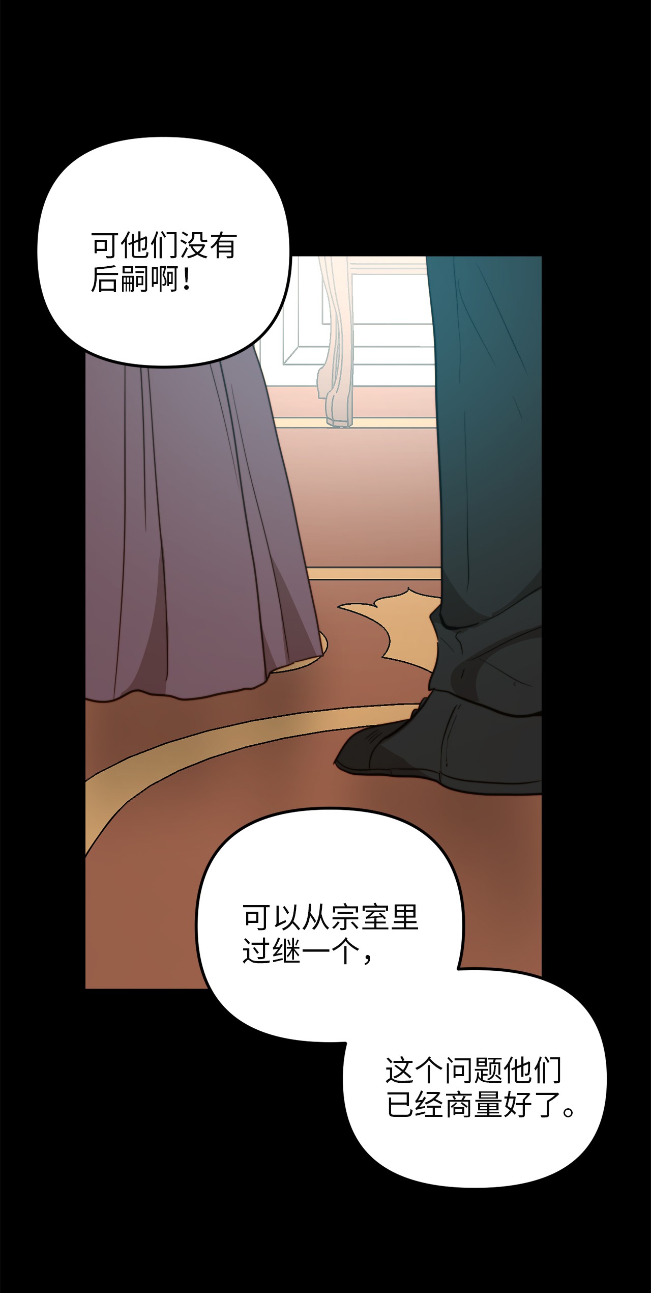我的皇后性别不明65 魔女之邀
