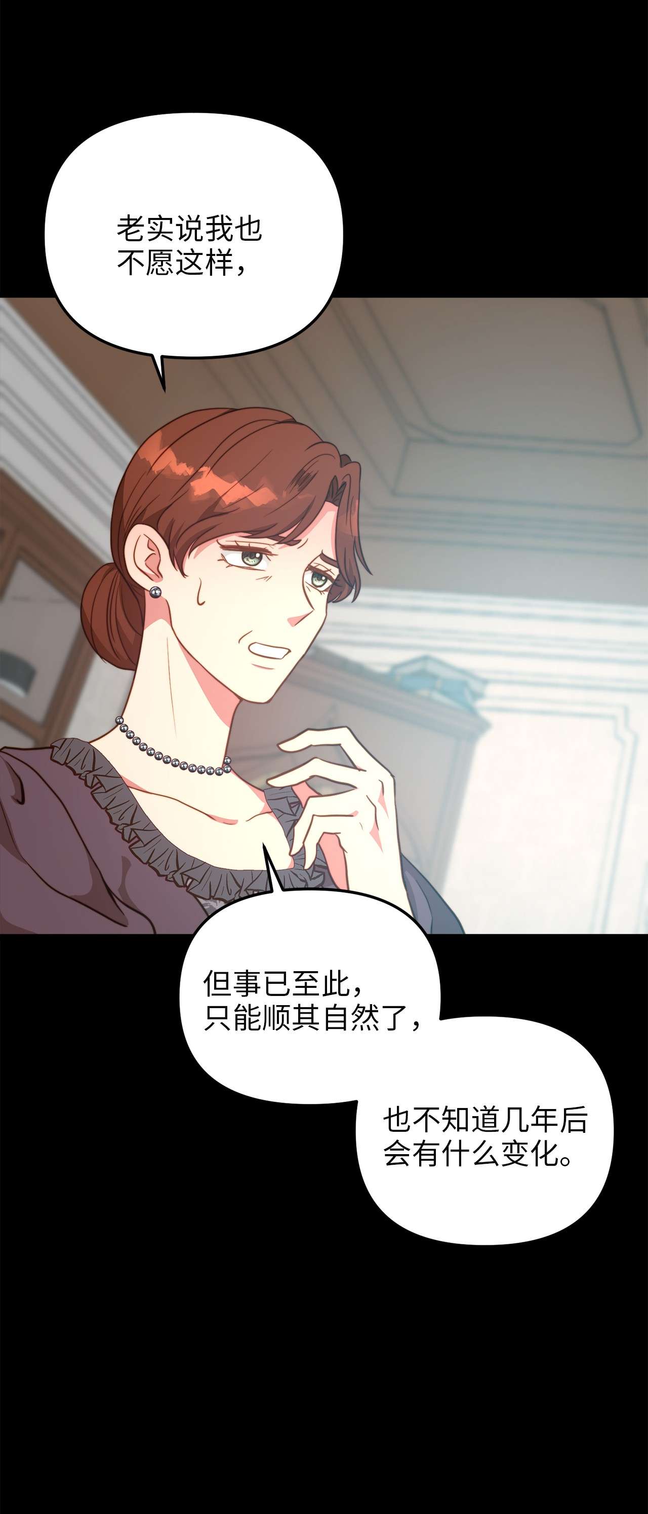 我的皇后性别不明65 魔女之邀