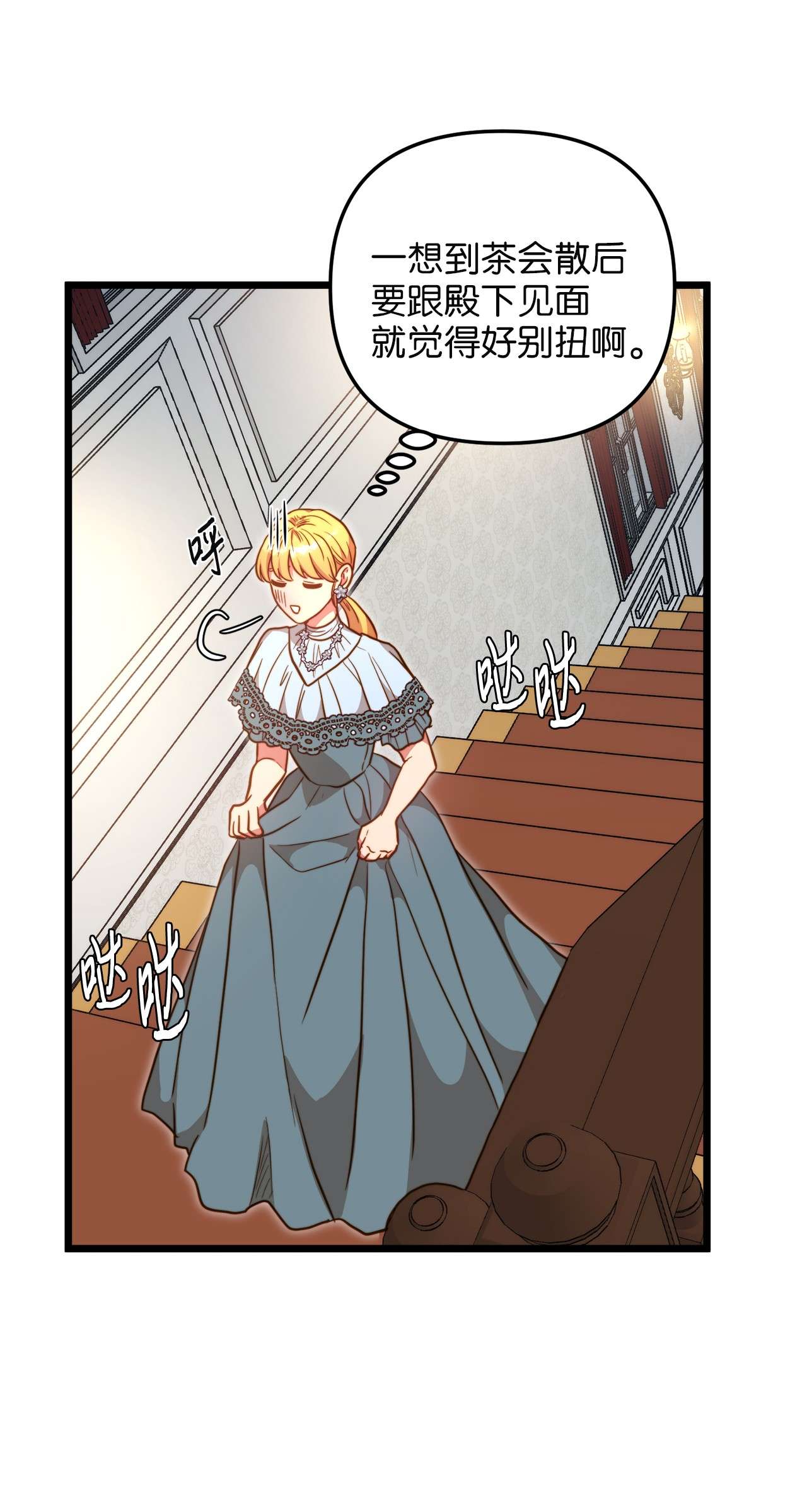 我的皇后性别不明65 魔女之邀