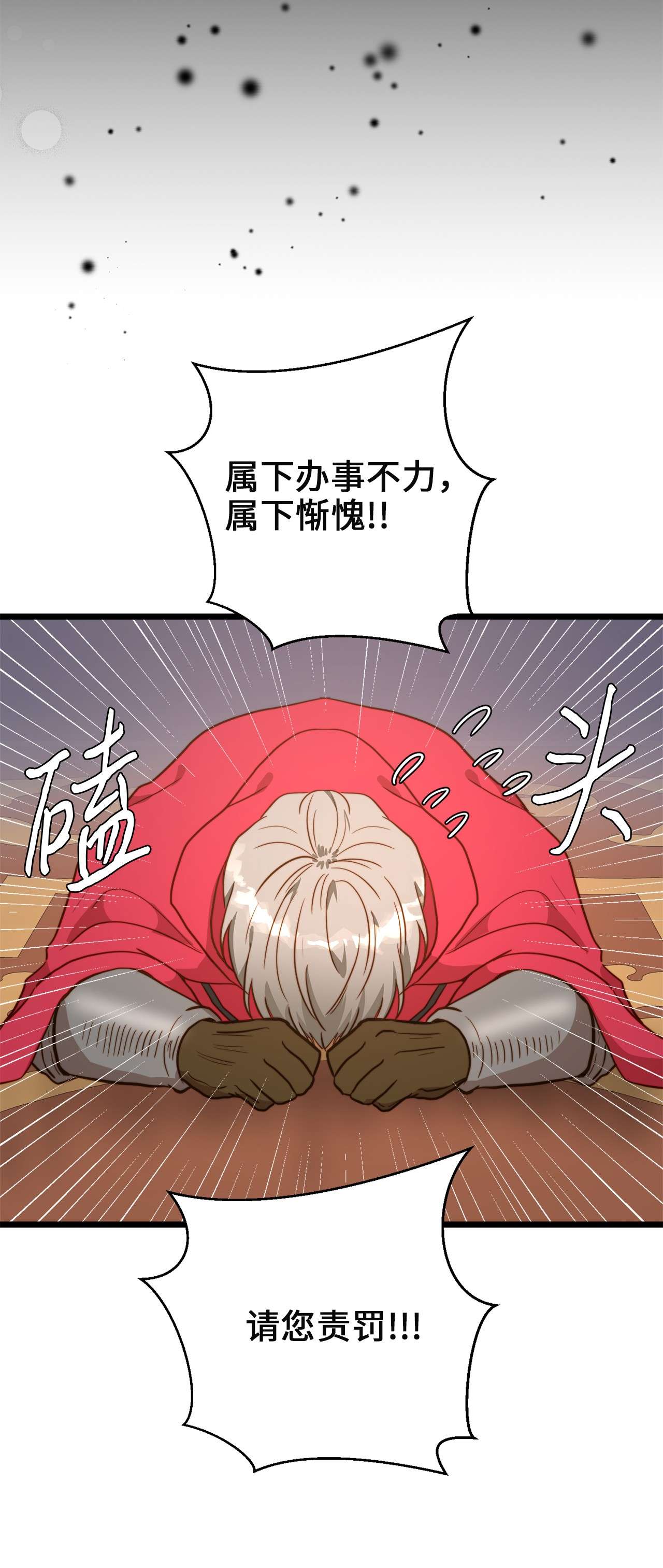 我的皇后性别不明65 魔女之邀