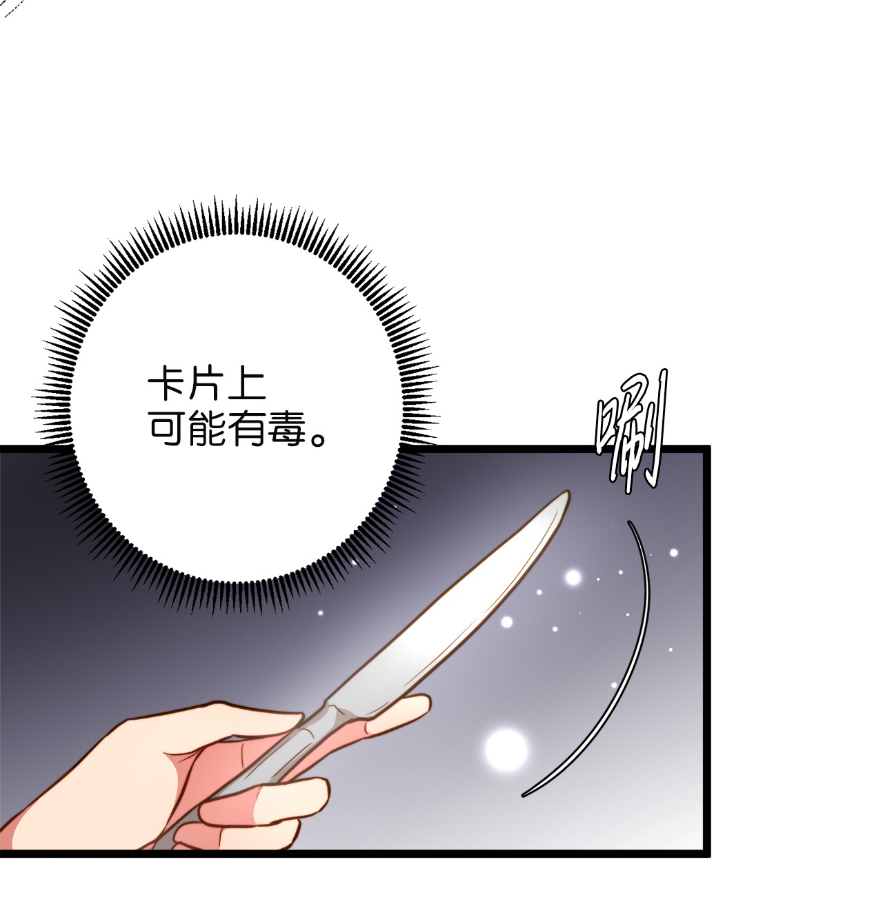 我的皇后性别不明65 魔女之邀