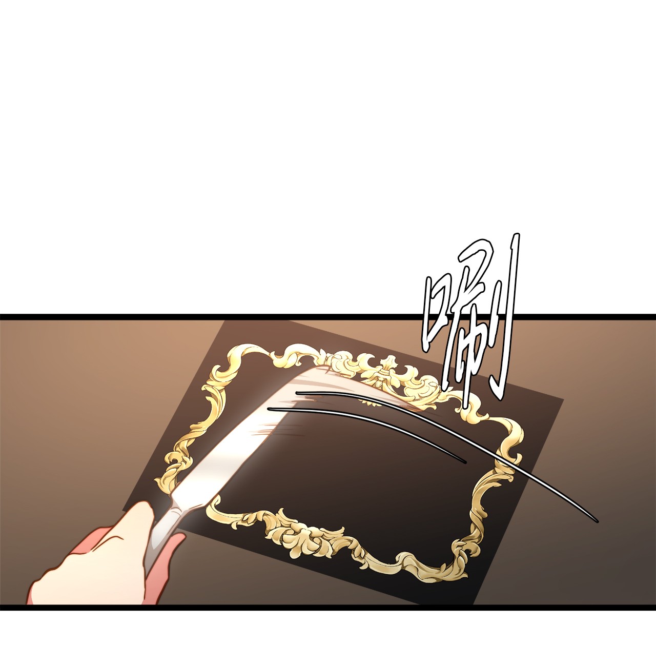 我的皇后性别不明65 魔女之邀