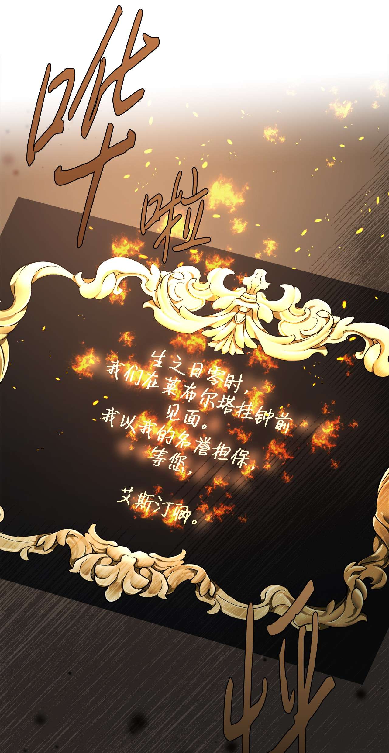 我的皇后性别不明65 魔女之邀