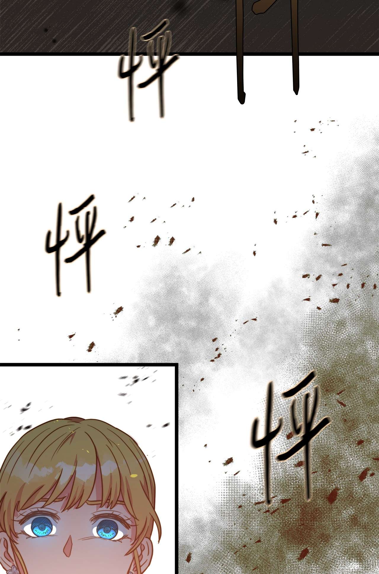 我的皇后性别不明65 魔女之邀