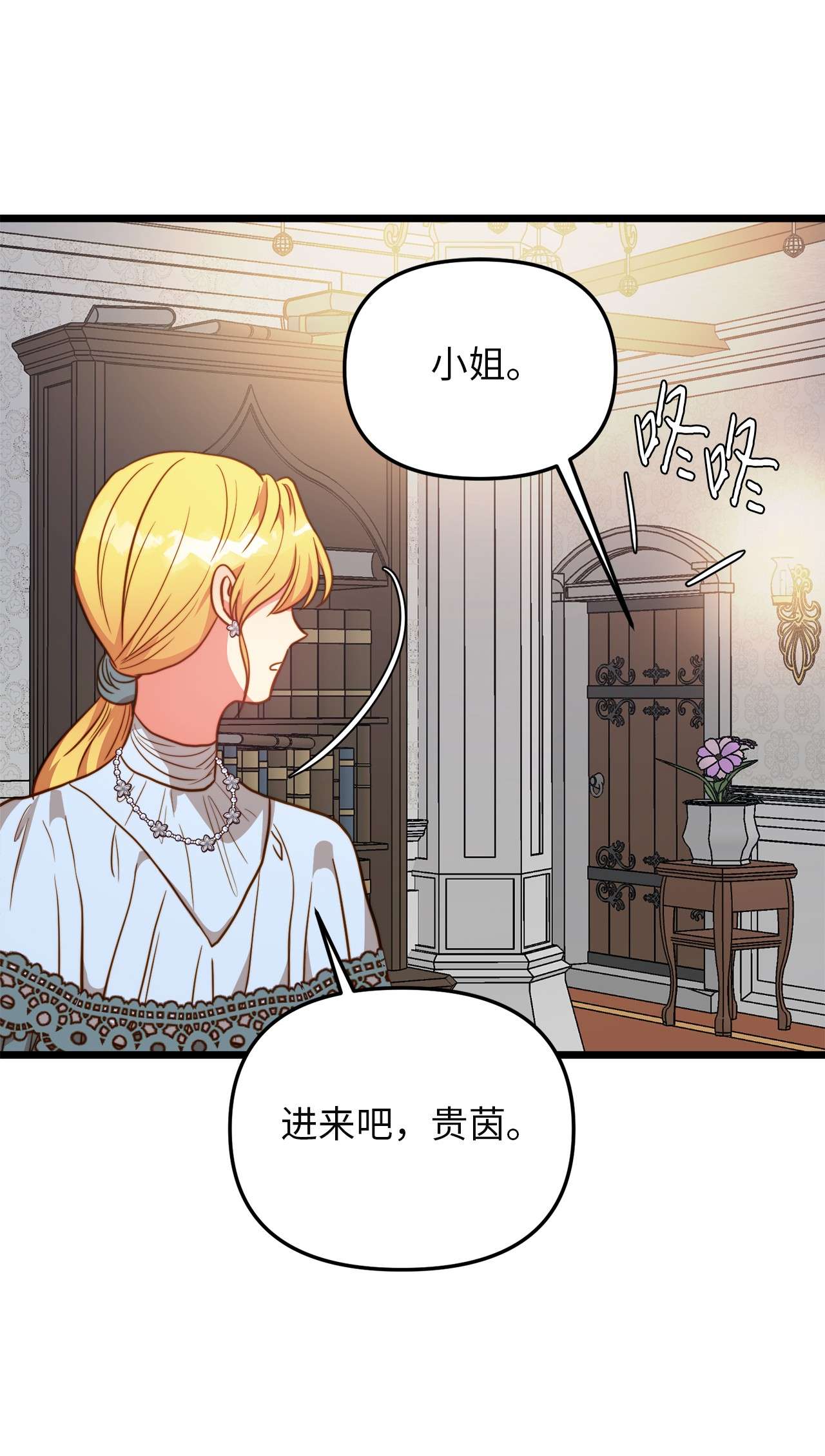 我的皇后性别不明65 魔女之邀