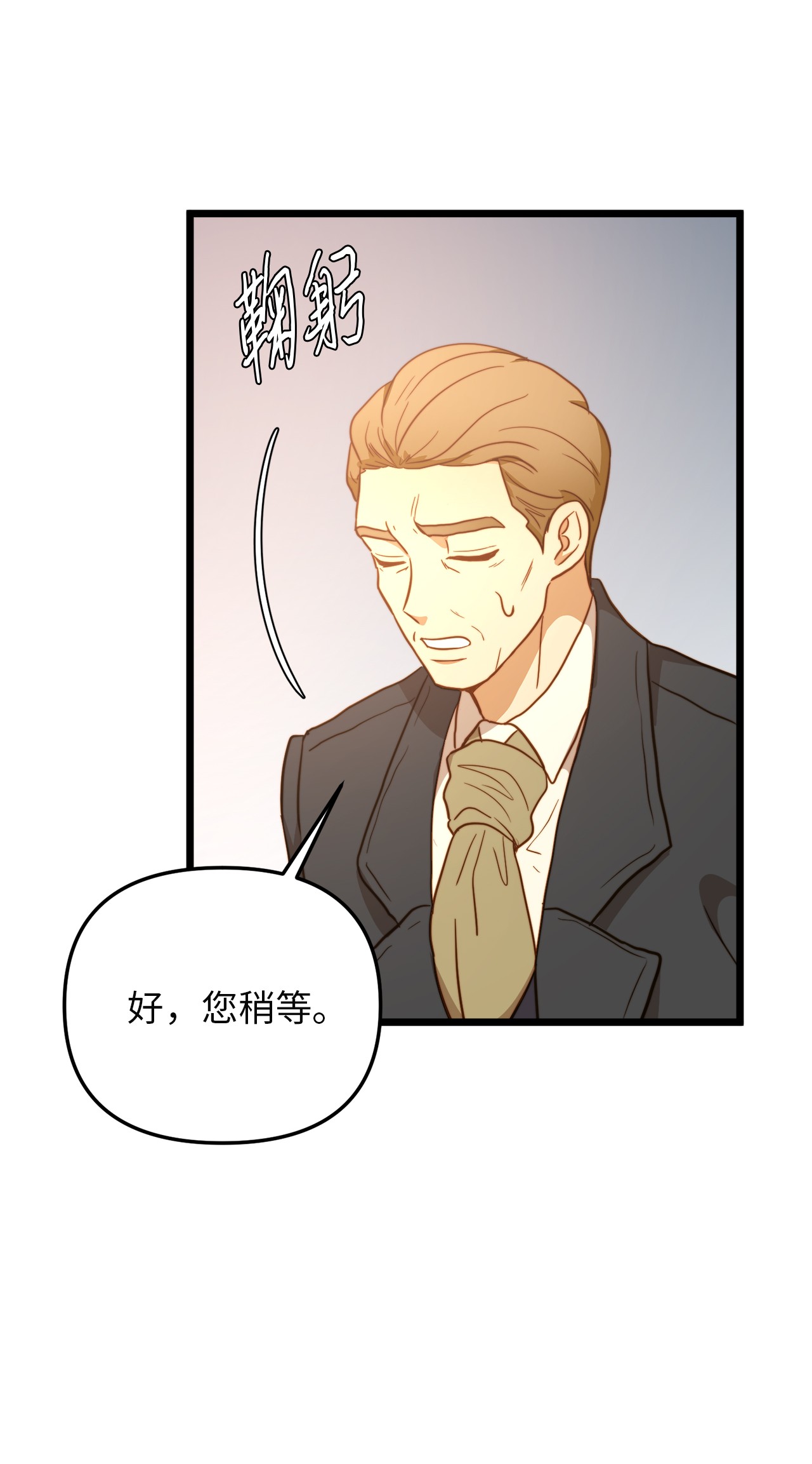 我的皇后性别不明65 魔女之邀