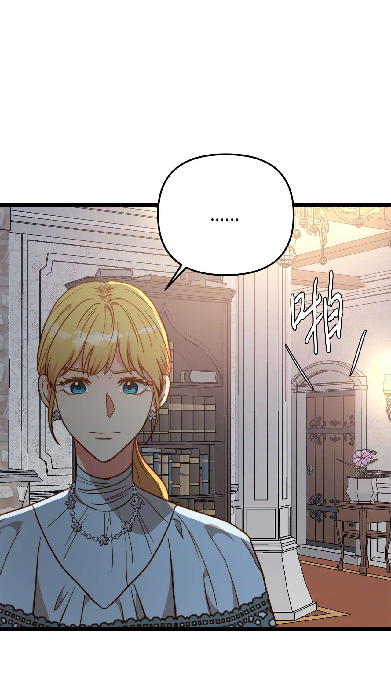 我的皇后性别不明65 魔女之邀