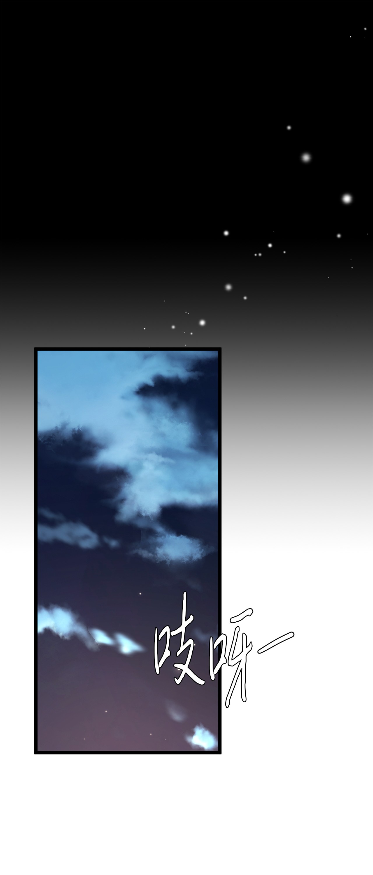 我的皇后性别不明65 魔女之邀