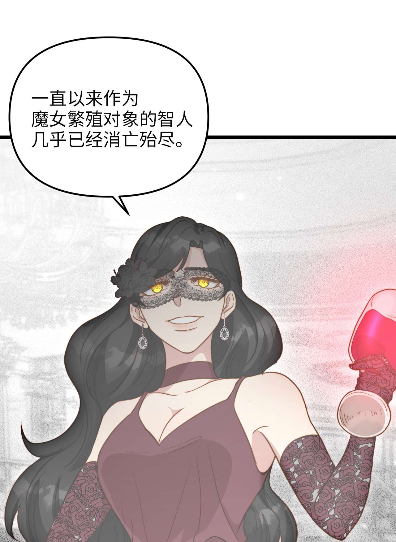 我的皇后性别不明66 与坤斯坦切见面