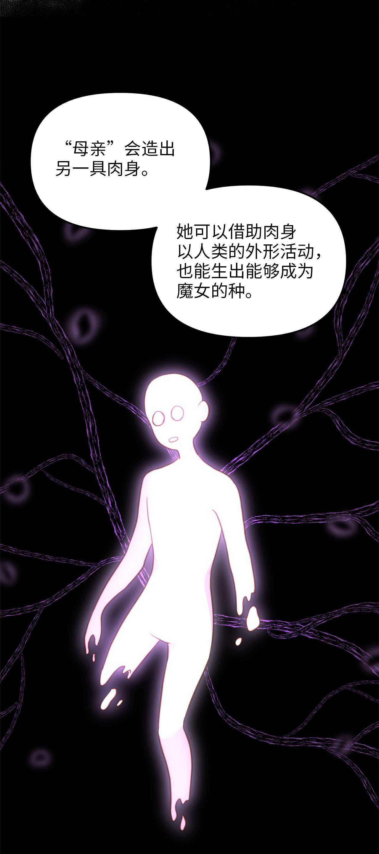 我的皇后性别不明66 与坤斯坦切见面