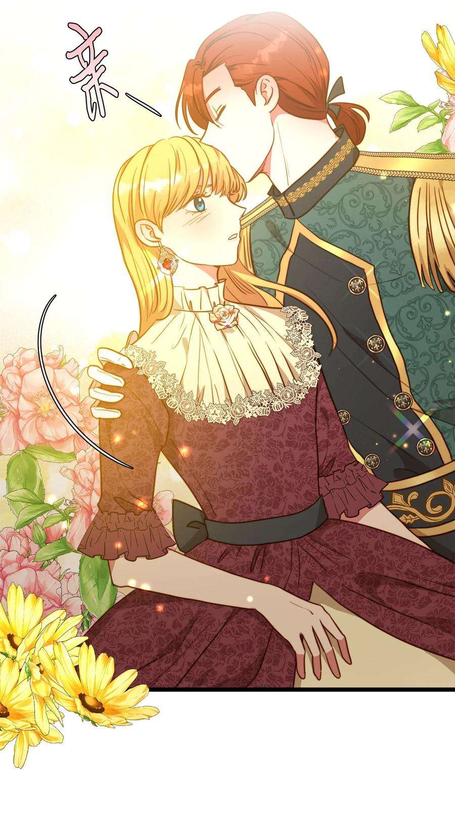 我的皇后性别不明57 纠结的内心