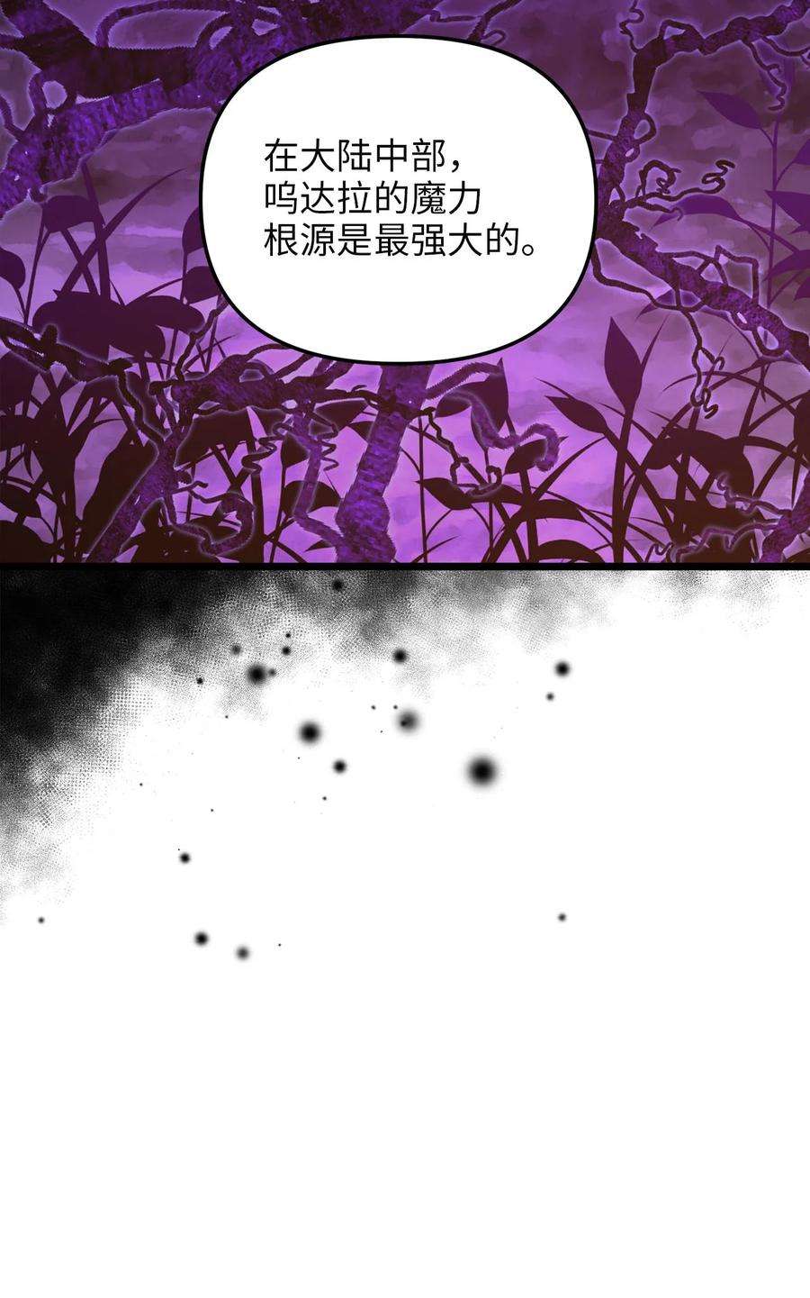 我的皇后性别不明57 纠结的内心