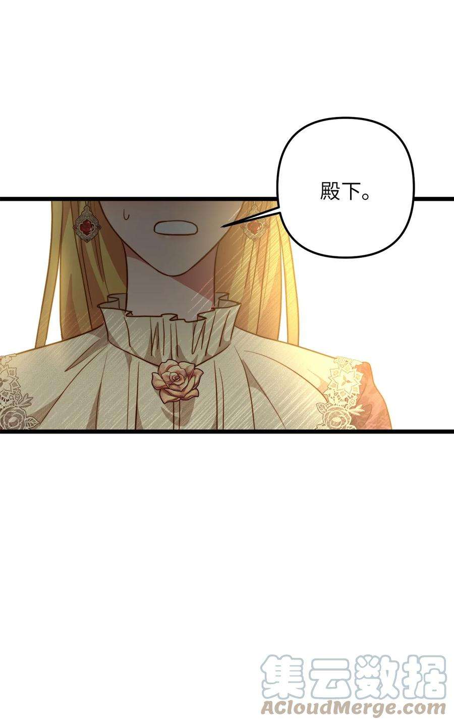 我的皇后性别不明57 纠结的内心