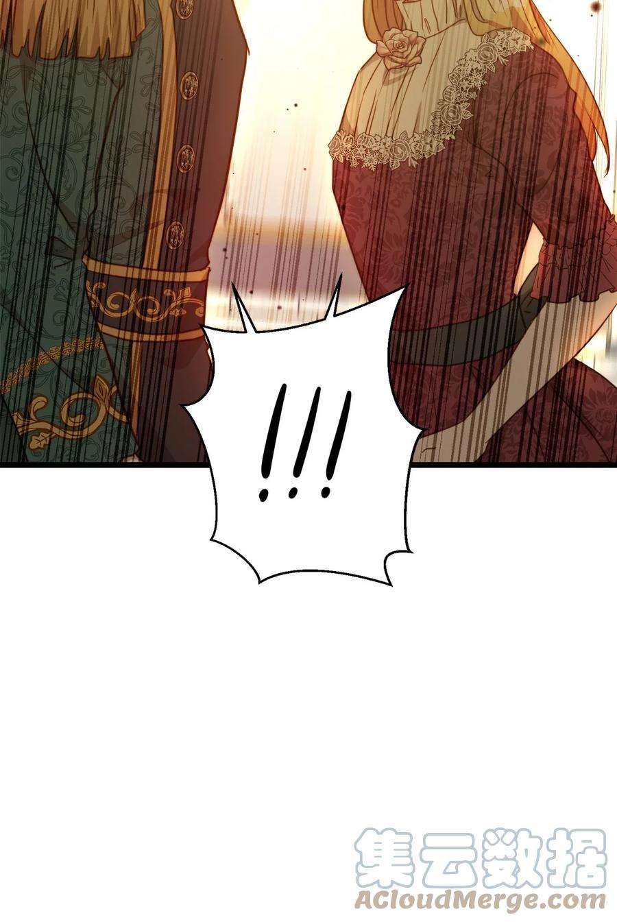 我的皇后性别不明57 纠结的内心