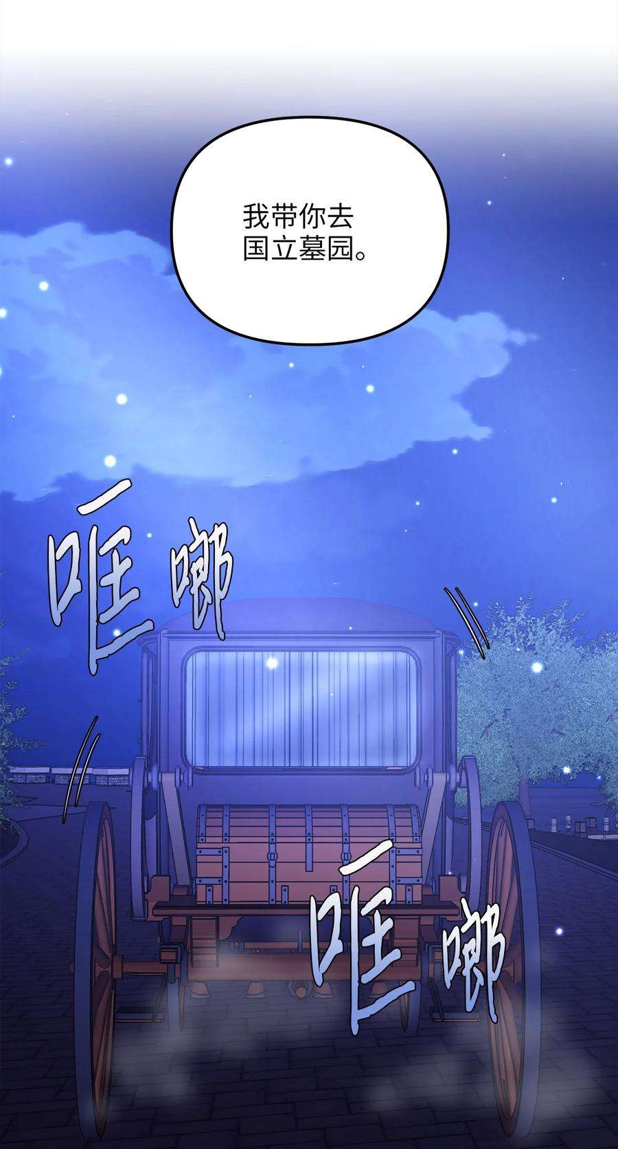 我的皇后性别不明67 想成为她的依靠