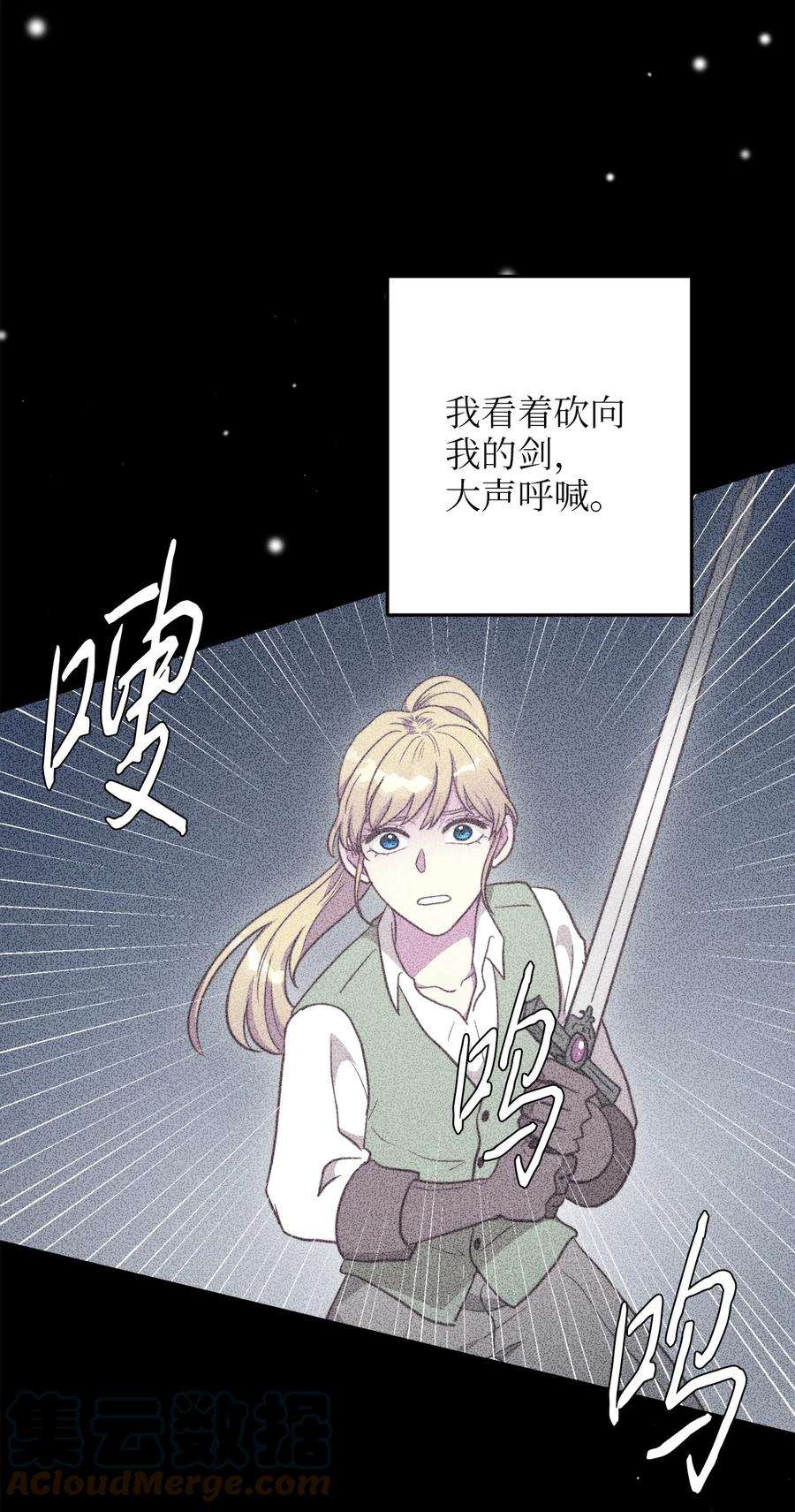 我的皇后性别不明68 表白后的心动