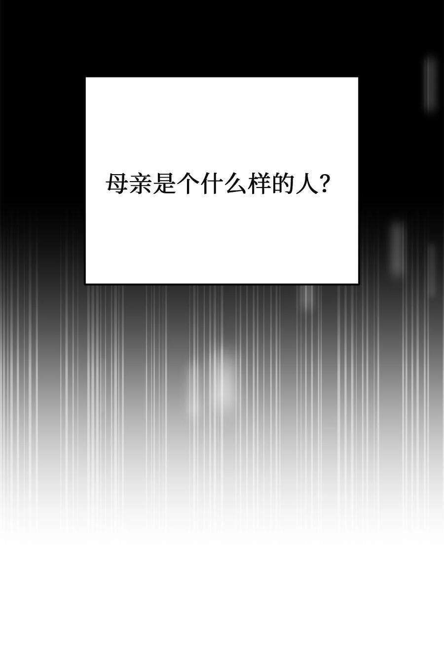 我的皇后性别不明68 表白后的心动