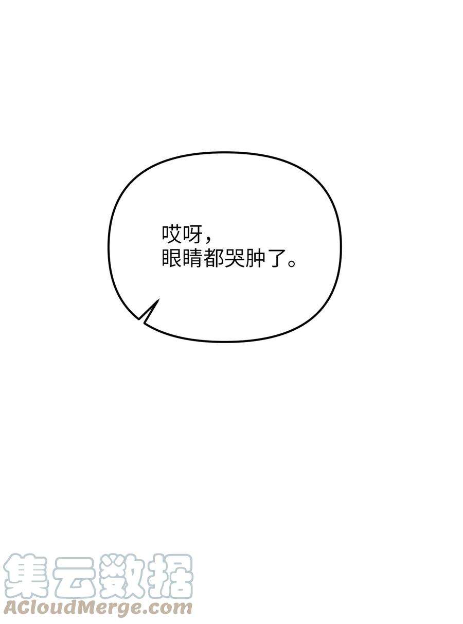 我的皇后性别不明68 表白后的心动