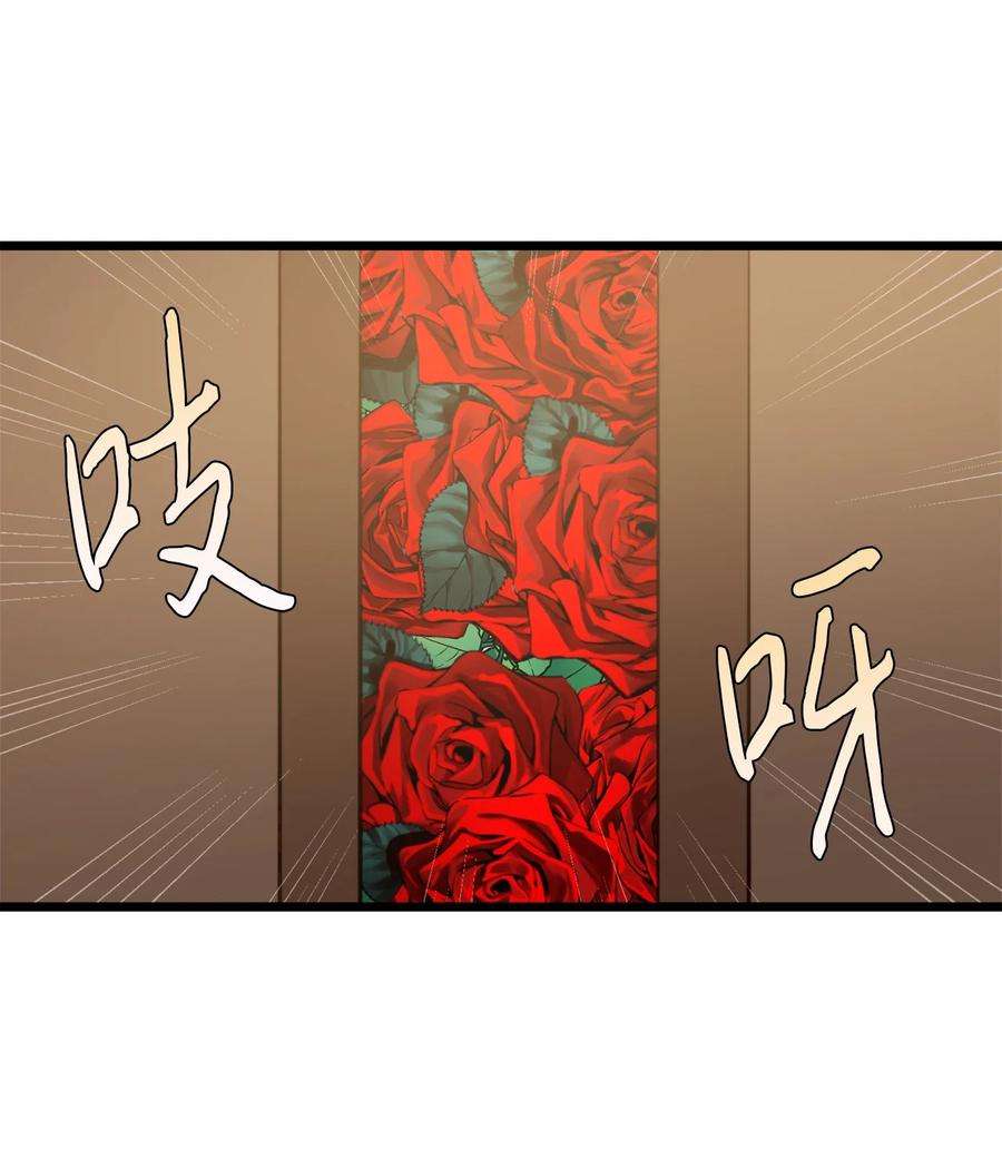 我的皇后性别不明68 表白后的心动