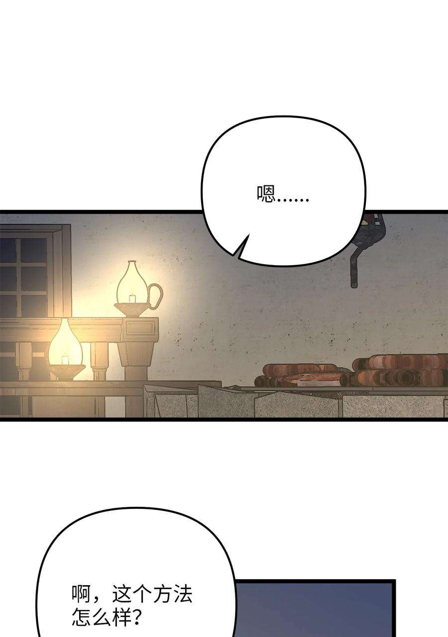 我的皇后性别不明71 凉爽的夜晚