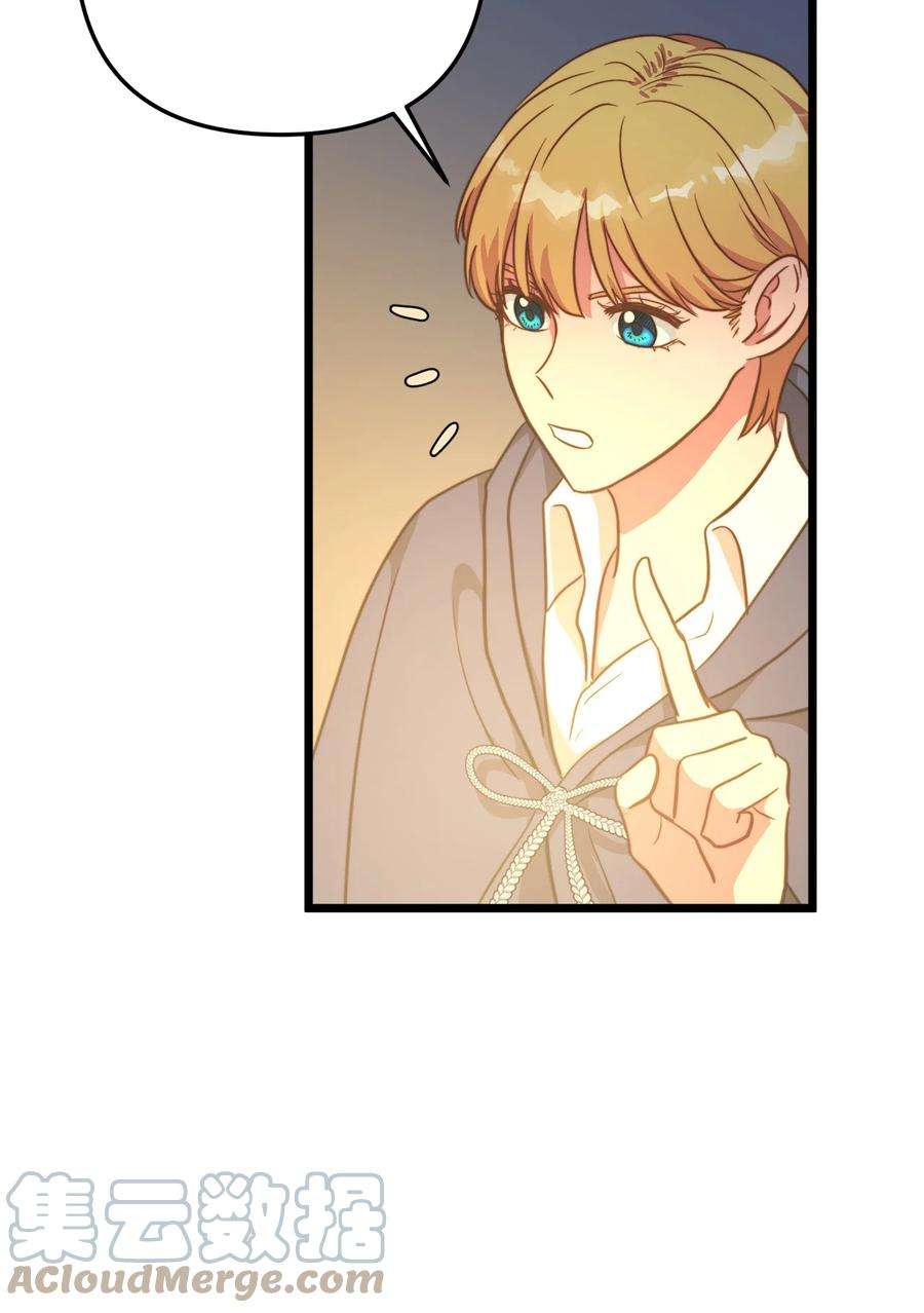 我的皇后性别不明71 凉爽的夜晚