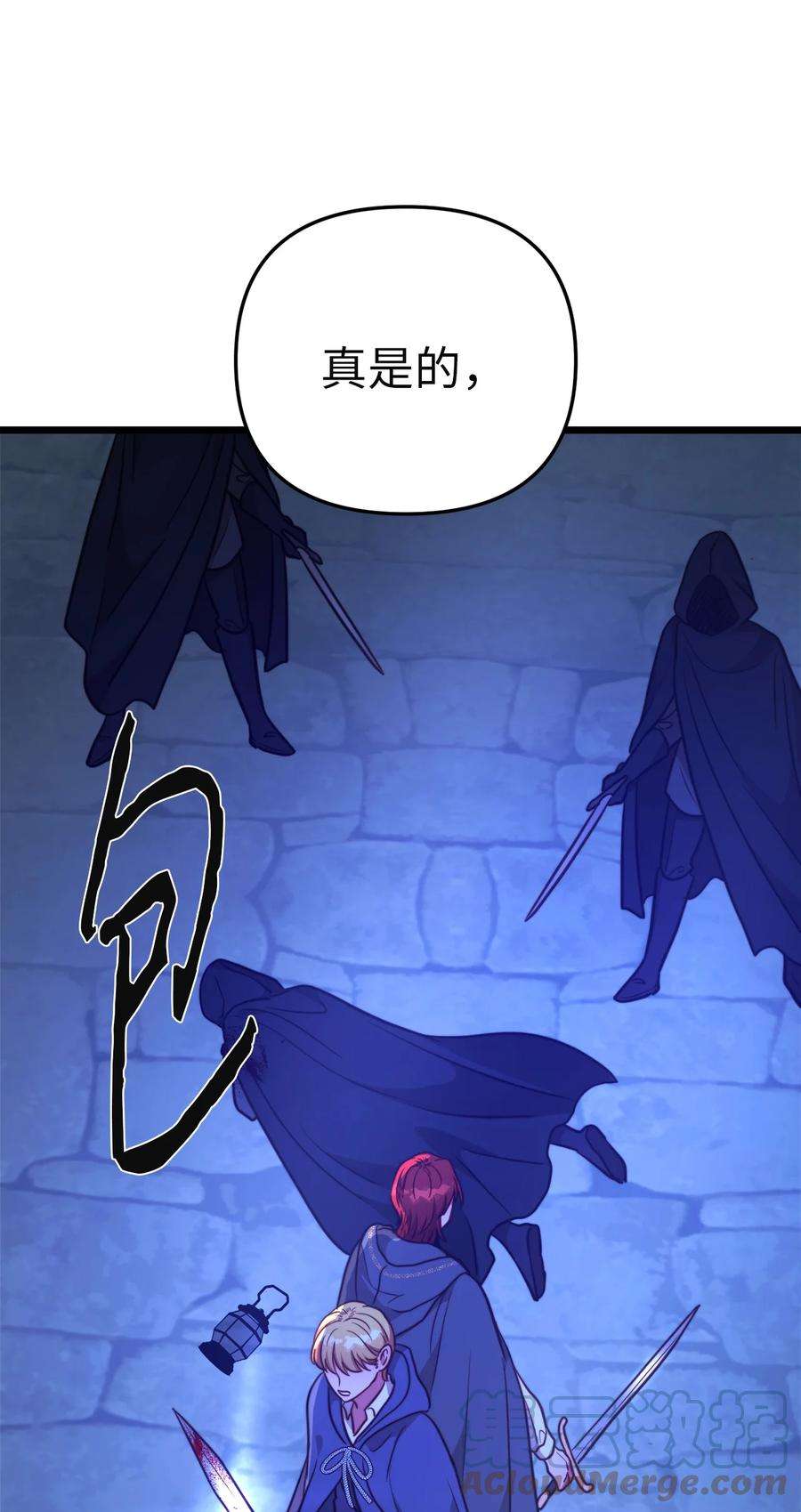 我的皇后性别不明72 救驾来迟