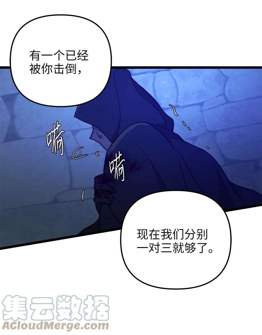 我的皇后性别不明72 救驾来迟