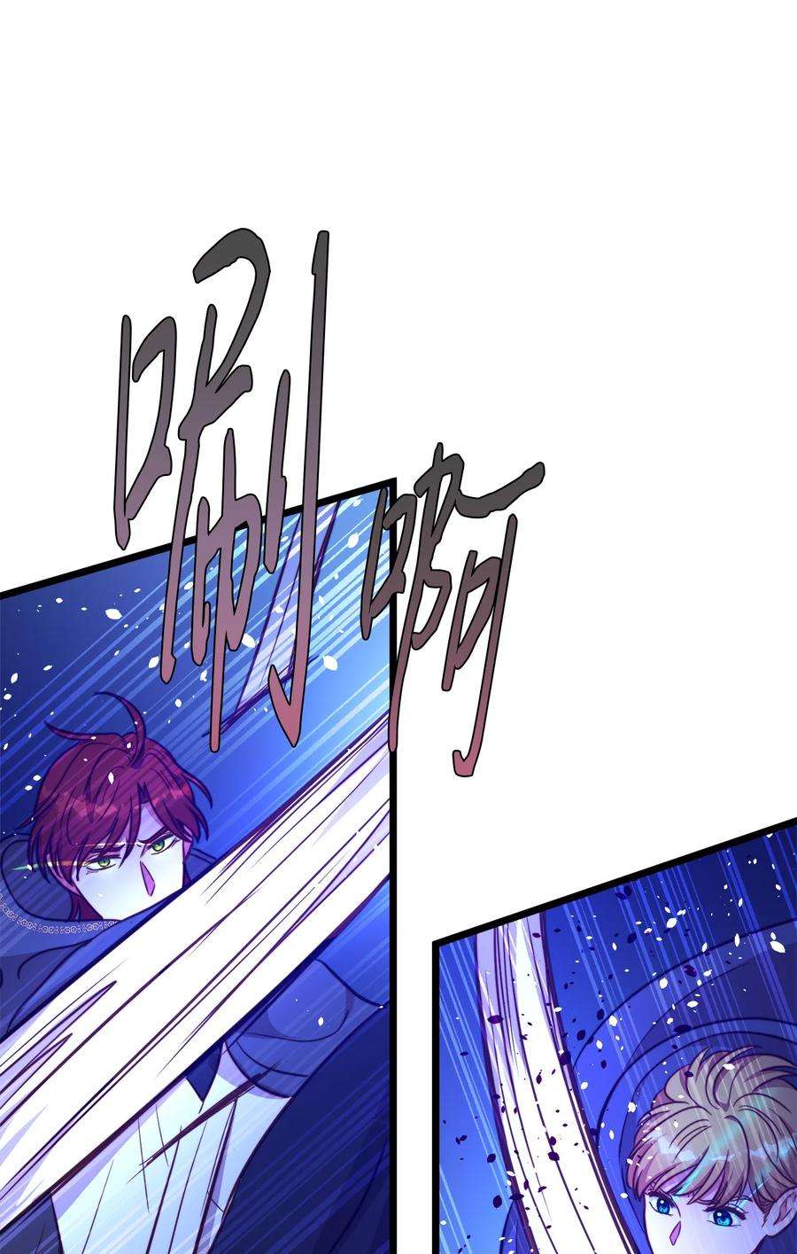 我的皇后性别不明72 救驾来迟