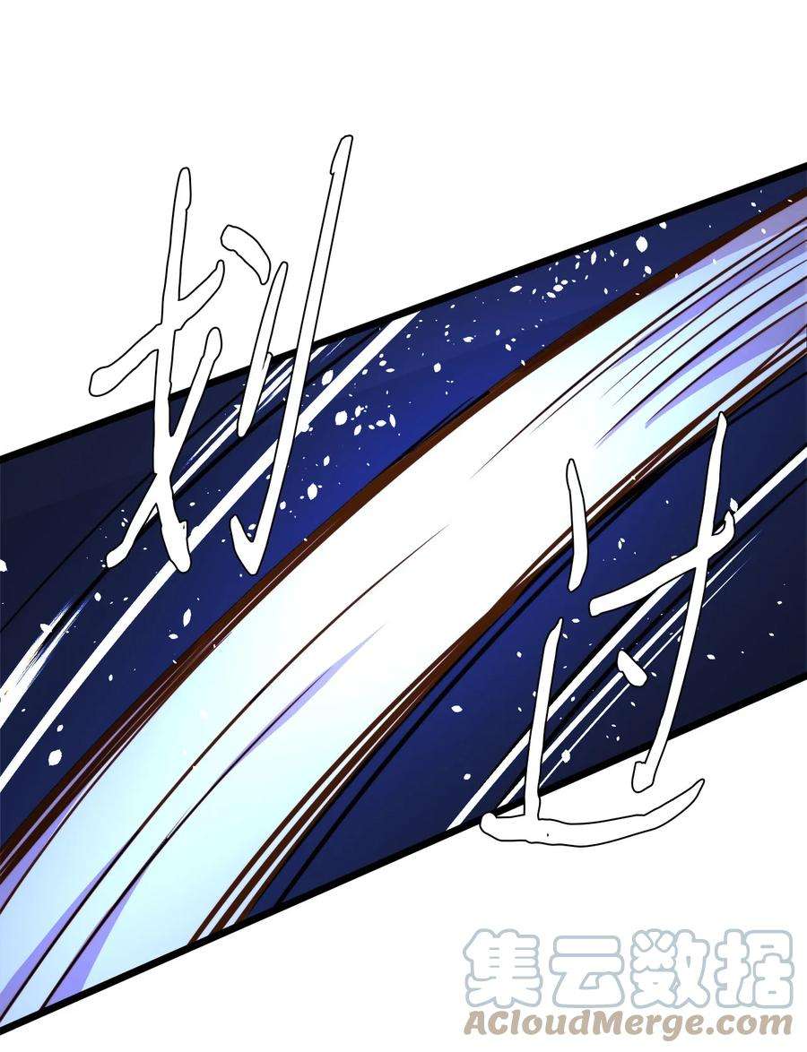 我的皇后性别不明72 救驾来迟