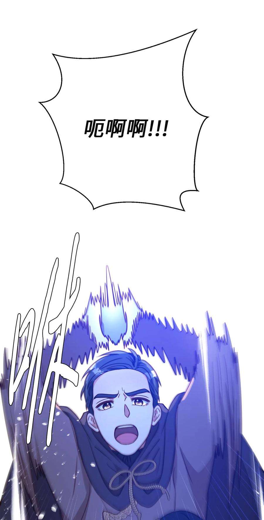 我的皇后性别不明72 救驾来迟