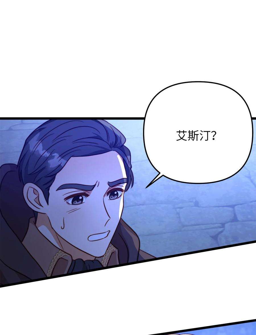 我的皇后性别不明72 救驾来迟