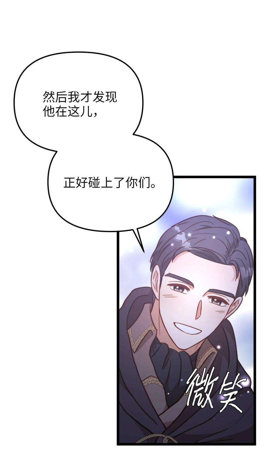 我的皇后性别不明72 救驾来迟