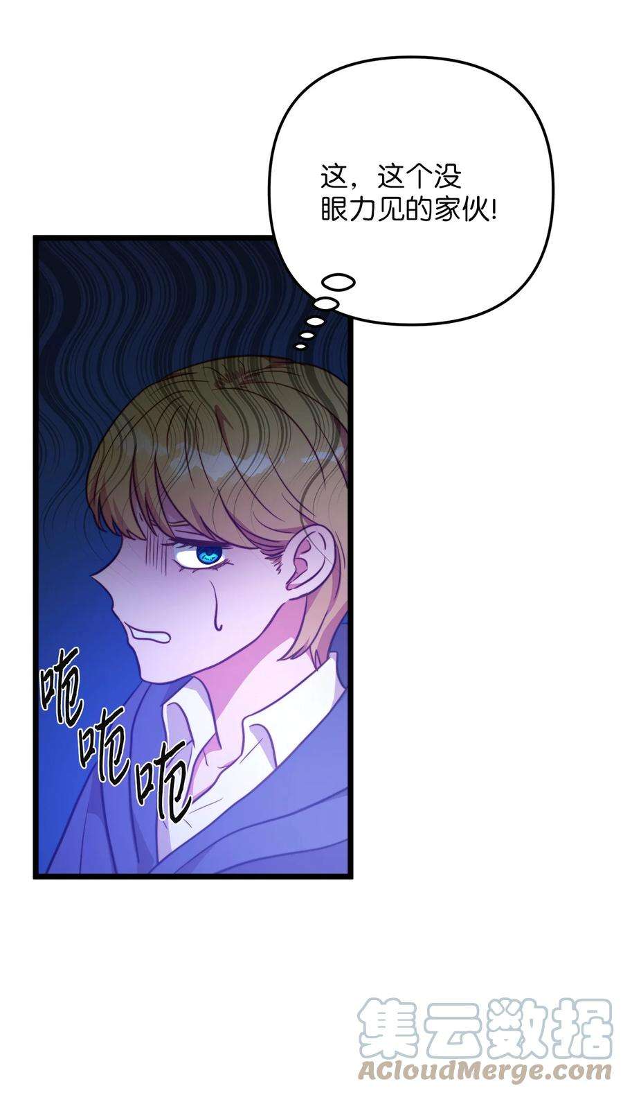 我的皇后性别不明72 救驾来迟