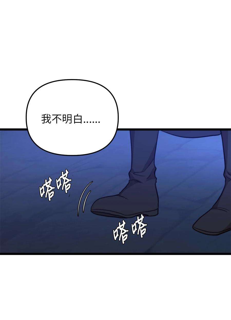 我的皇后性别不明72 救驾来迟