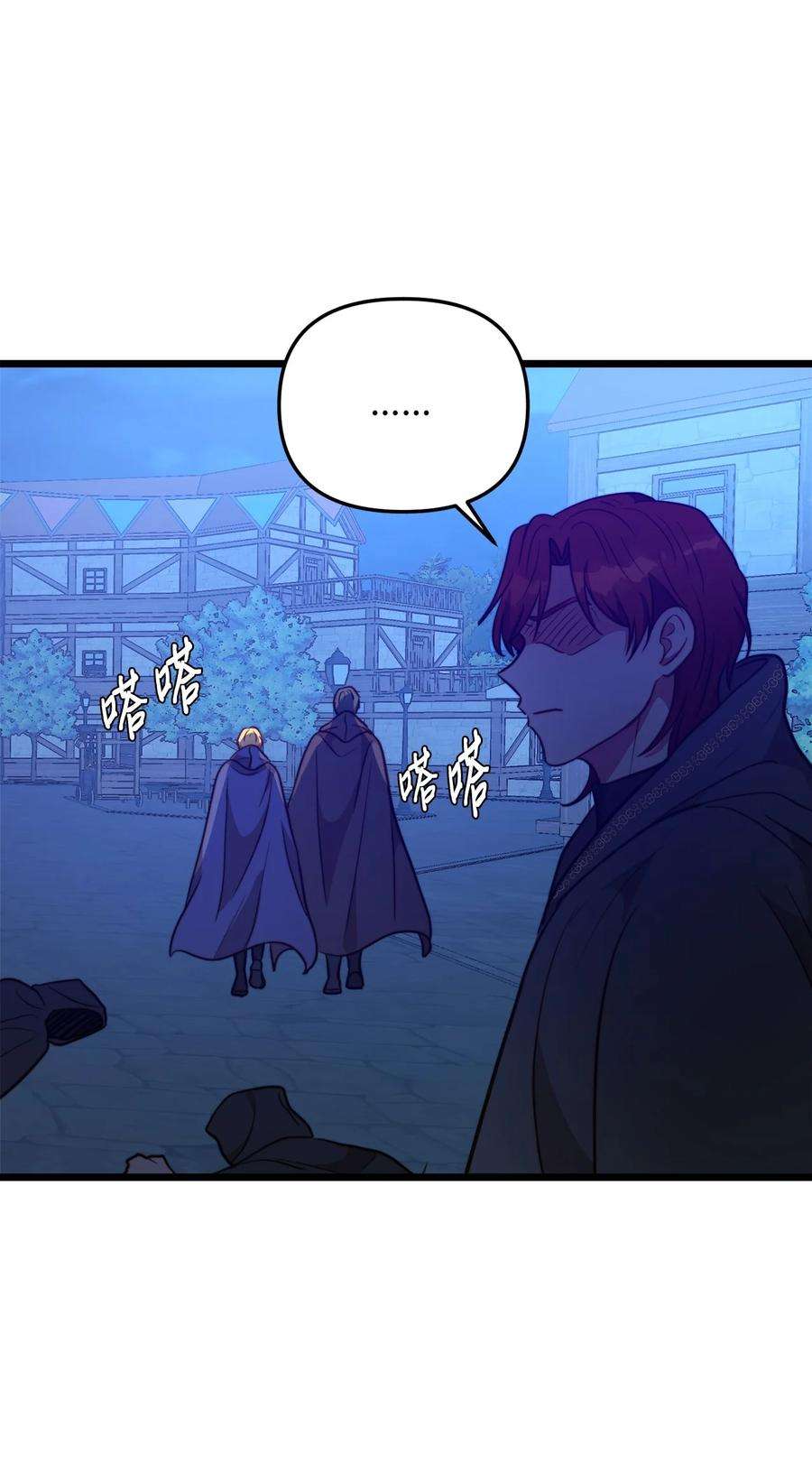 我的皇后性别不明72 救驾来迟