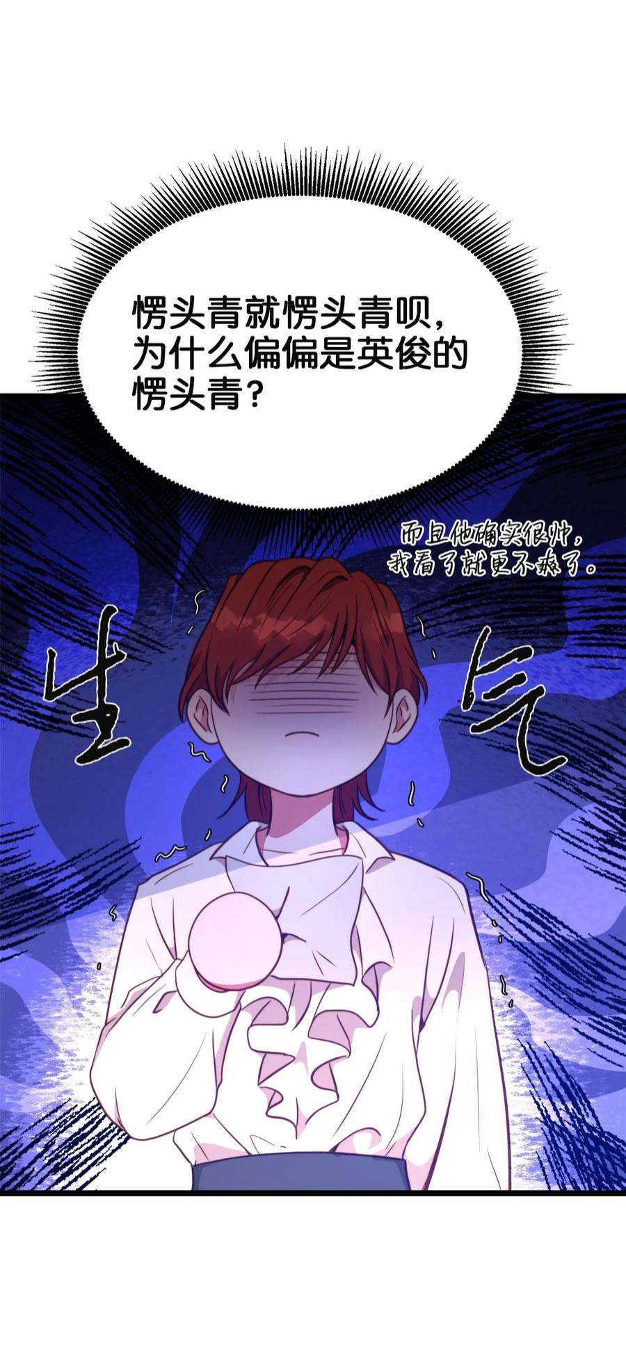 我的皇后性别不明76 未赴的约定