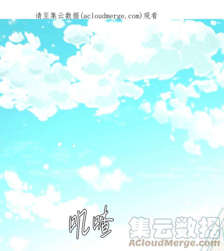 我的皇后性别不明77 宴会邀请