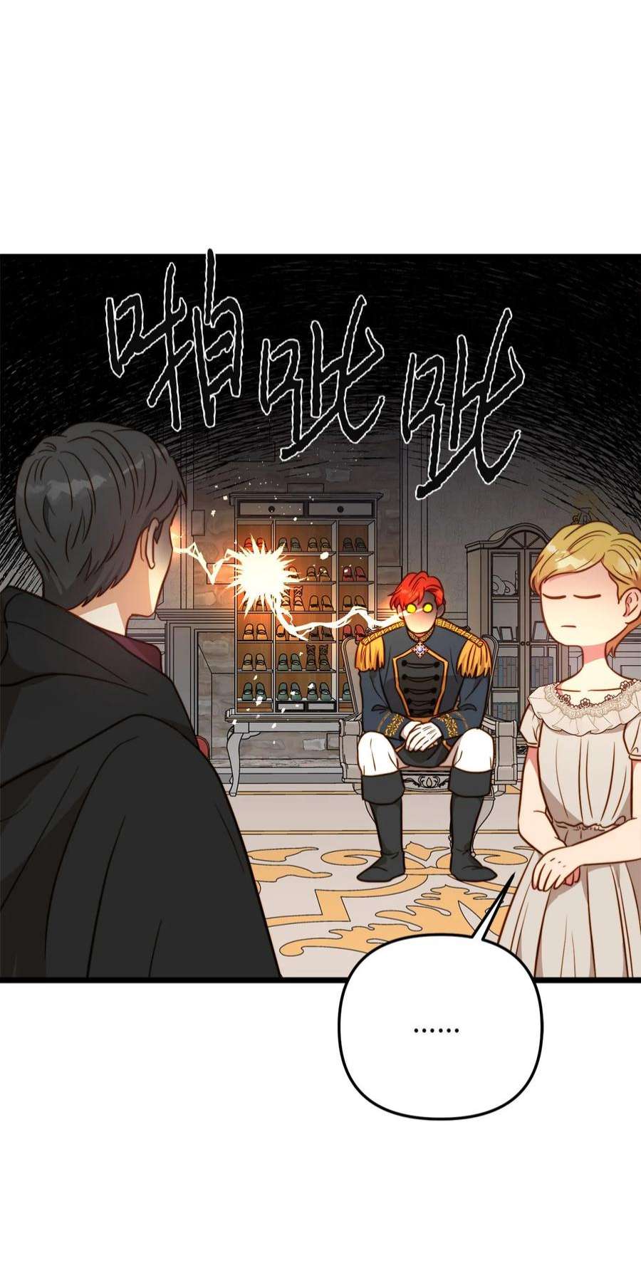 我的皇后性别不明78 化妆间前的争执