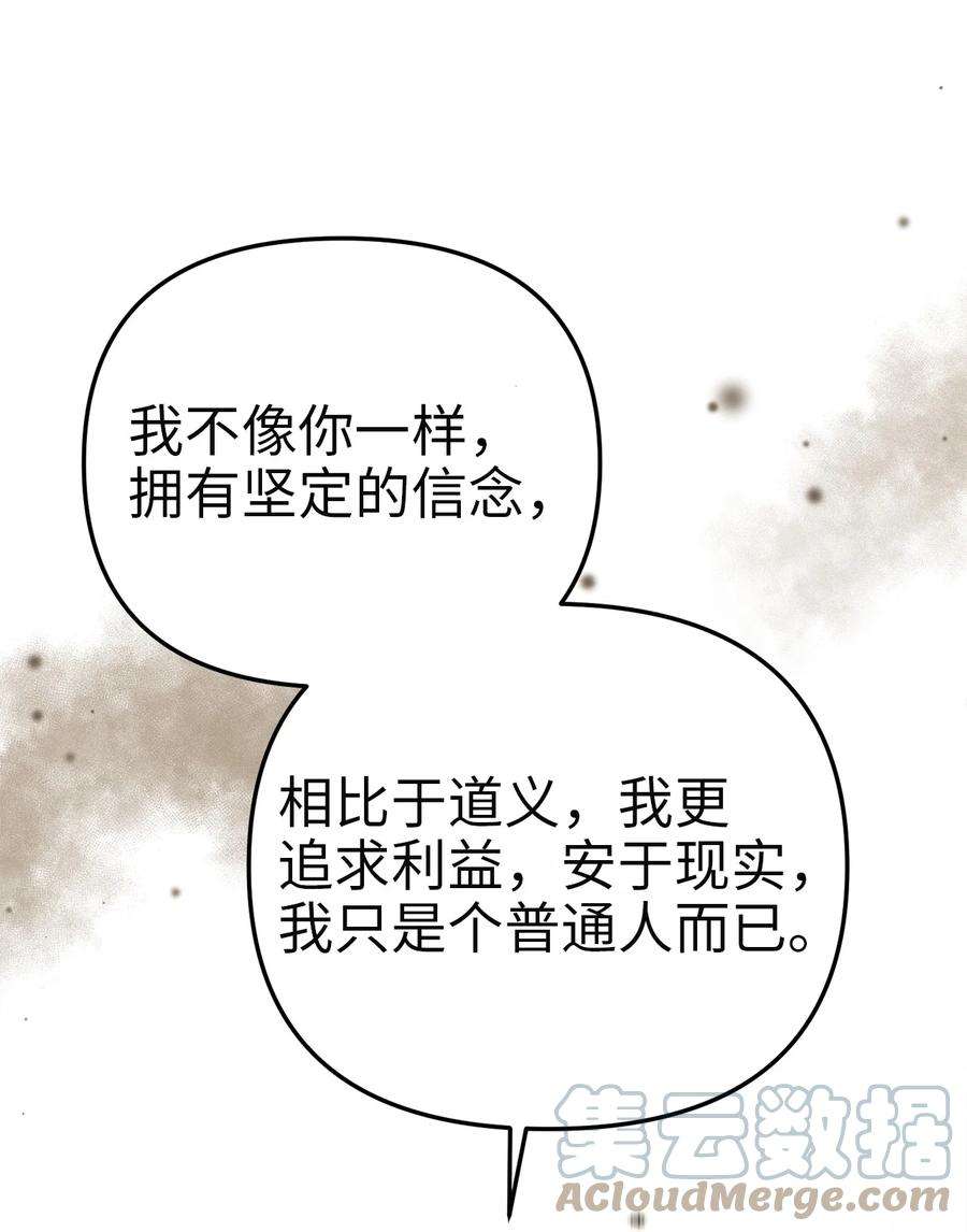 我的皇后性别不明79 引人注目的护卫