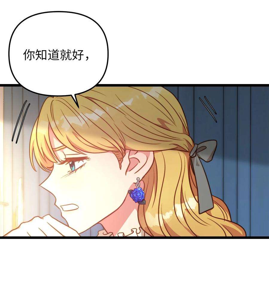 我的皇后性别不明79 引人注目的护卫