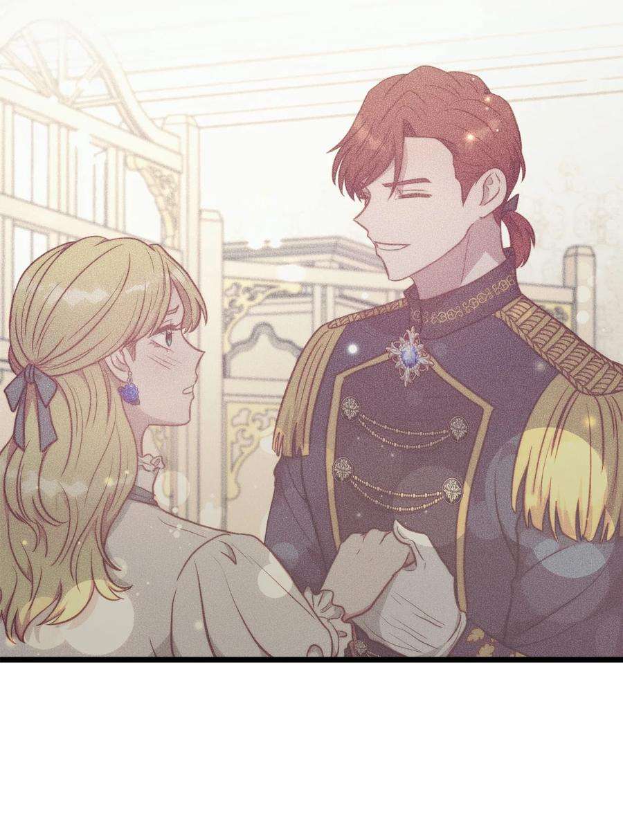 我的皇后性别不明79 引人注目的护卫