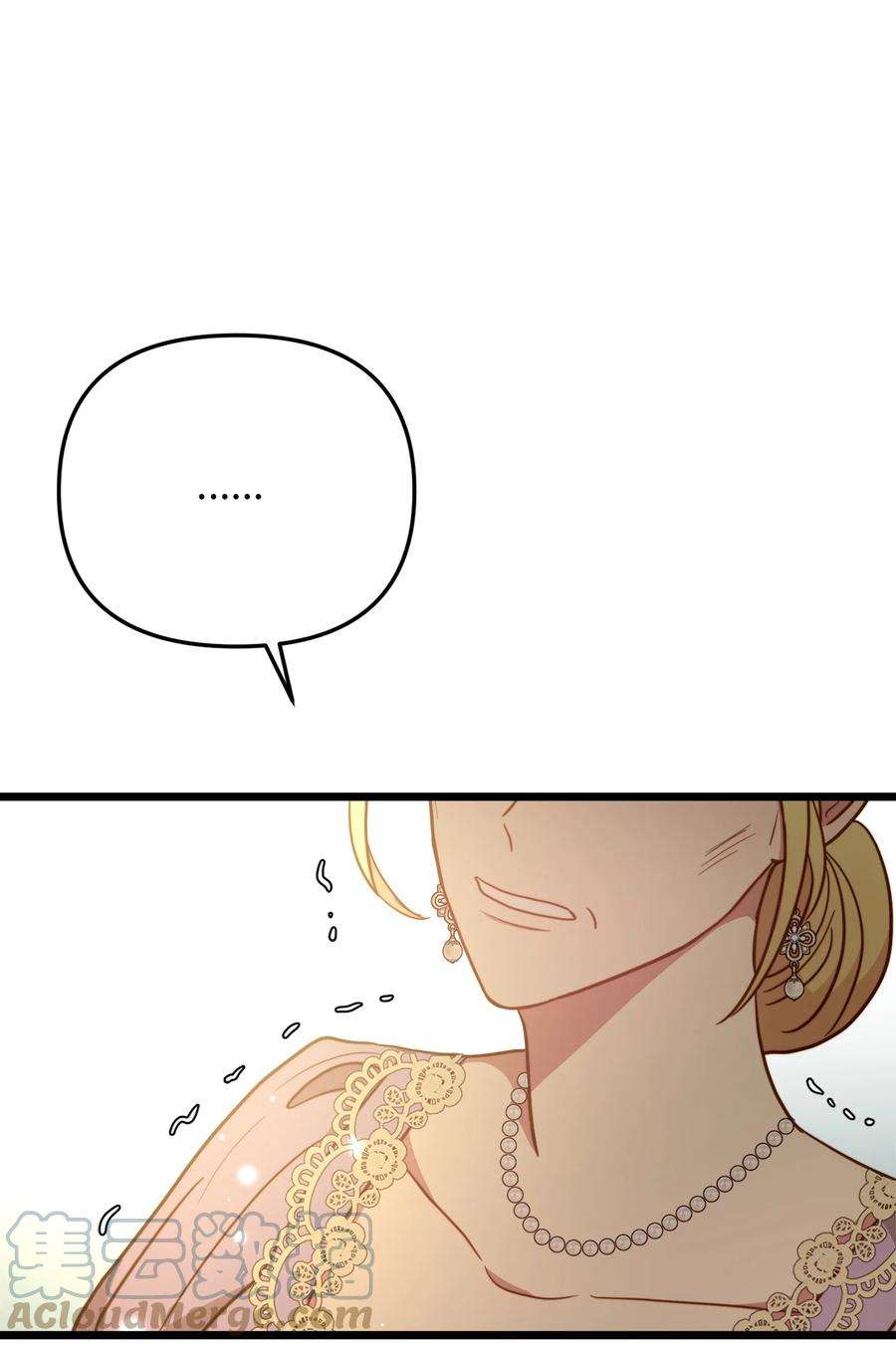 我的皇后性别不明79 引人注目的护卫