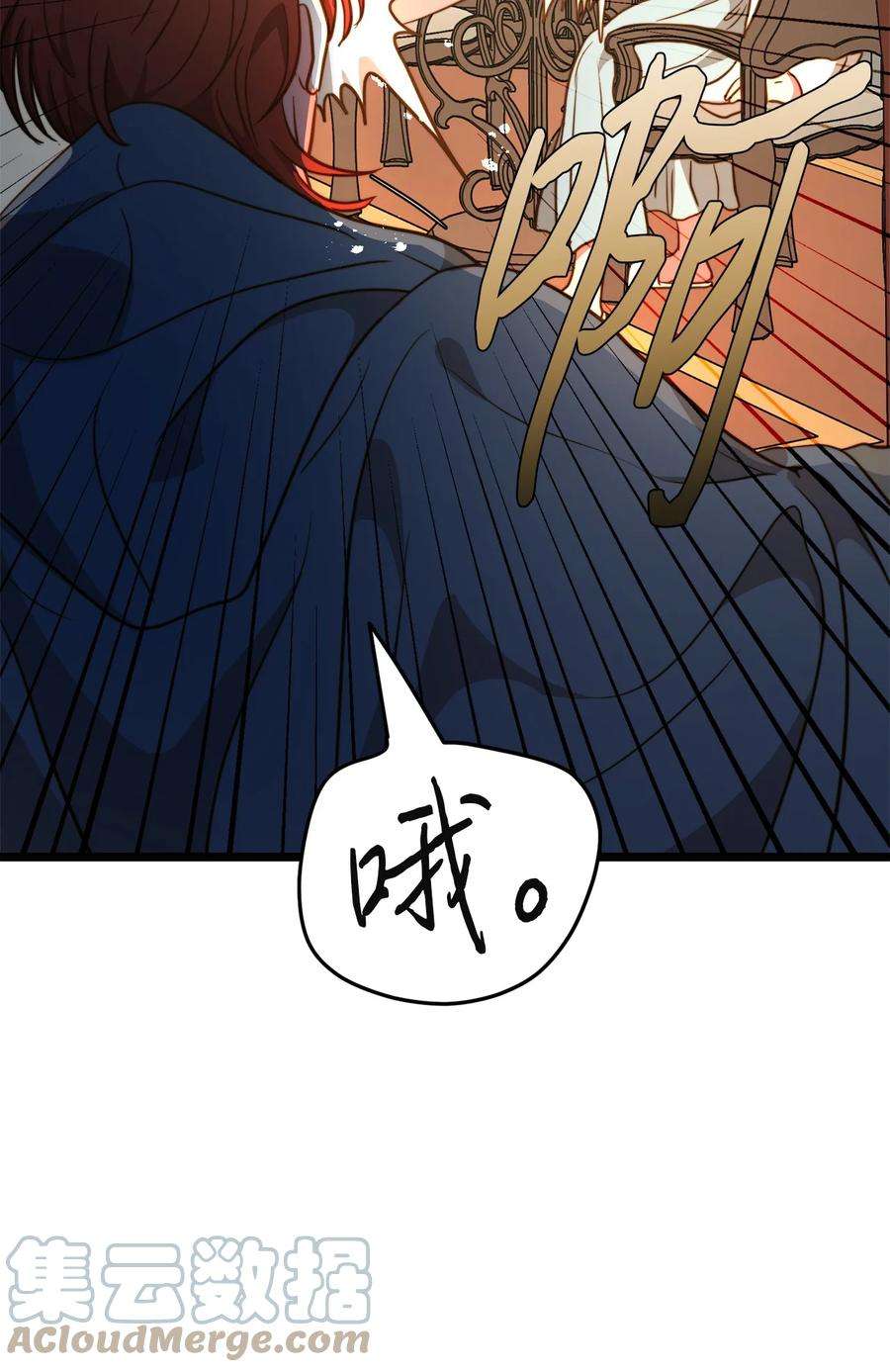 我的皇后性别不明81 秘密帮助