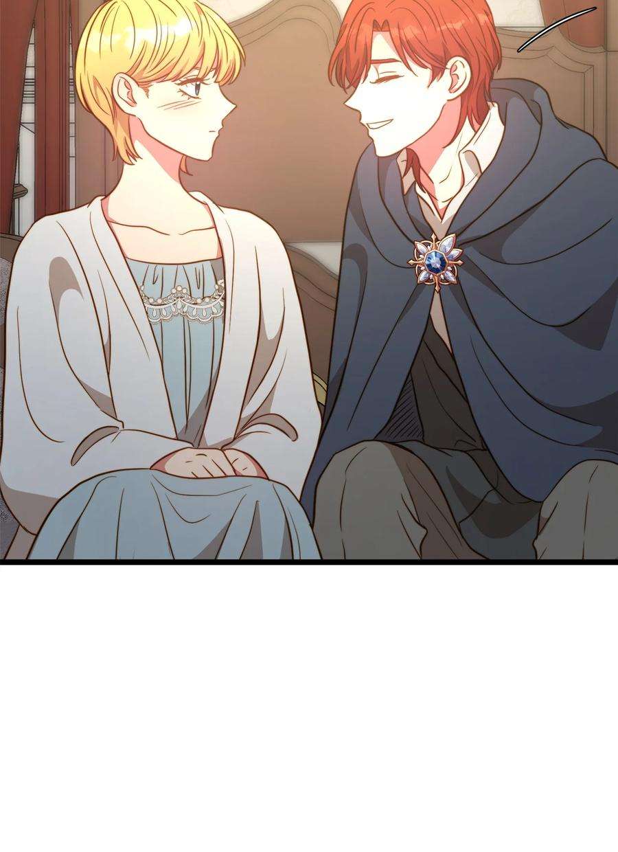 我的皇后性别不明82 深夜密会