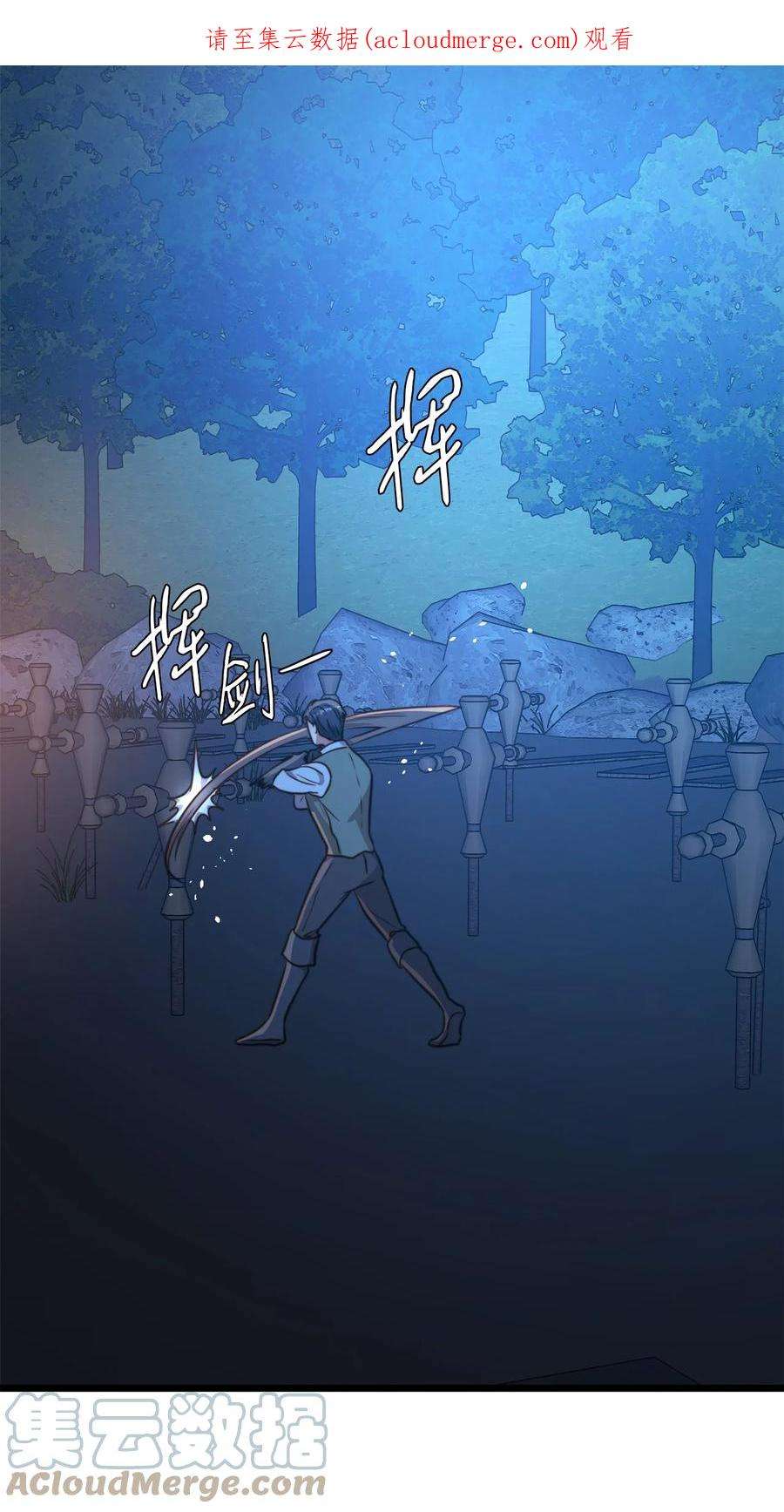 我的皇后性别不明83 坦白