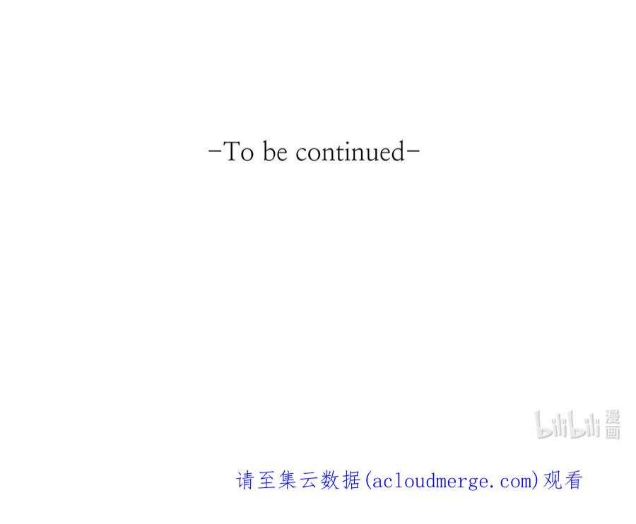 我的皇后性别不明83 坦白