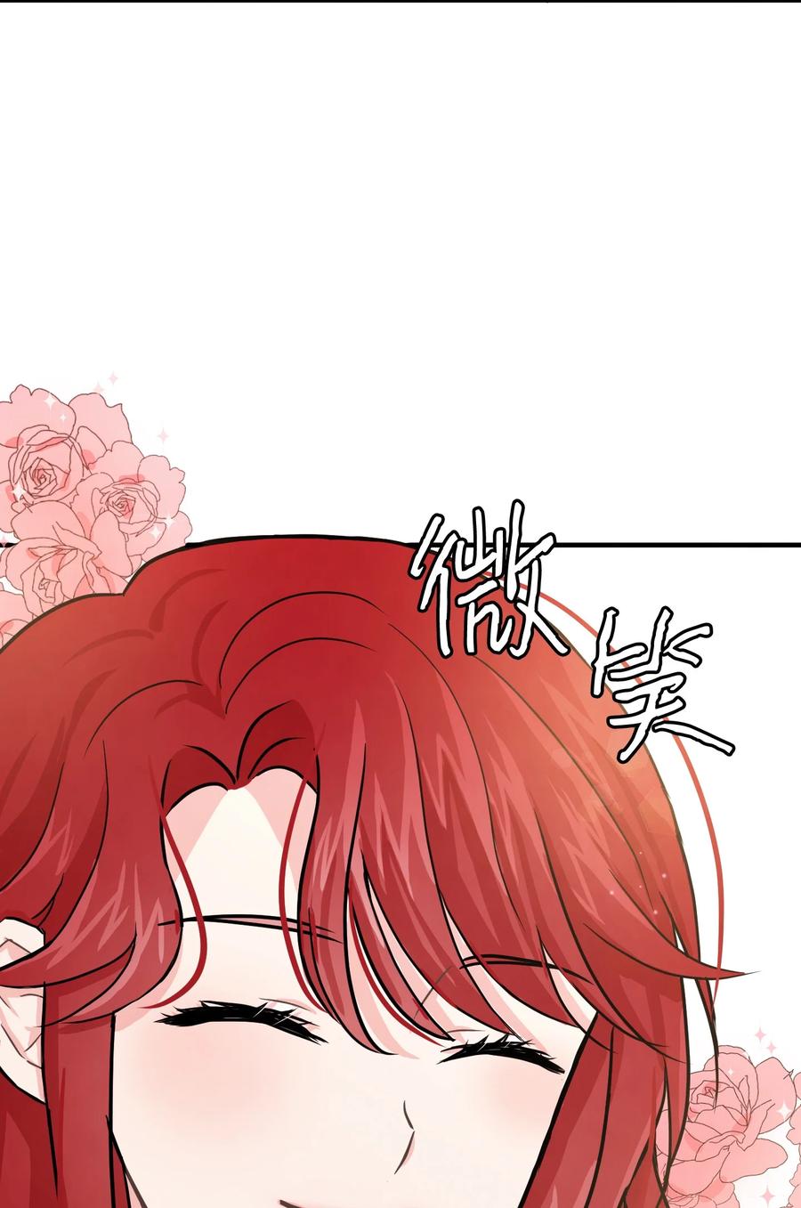 思凯乐小姐的忠犬侯爵01 决意离开